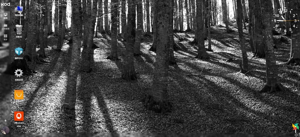 图片[4]|如何搭建一款属于自己的云盘系统——KODExplorer|子归云