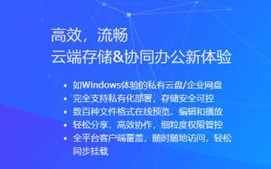如何搭建一款属于自己的云盘系统——KODExplorer|子归云