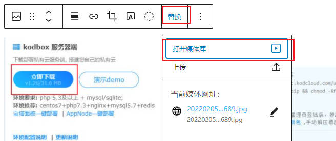图片[7]|如何将Worldpress的静态资源上传到腾讯云COS|子归云
