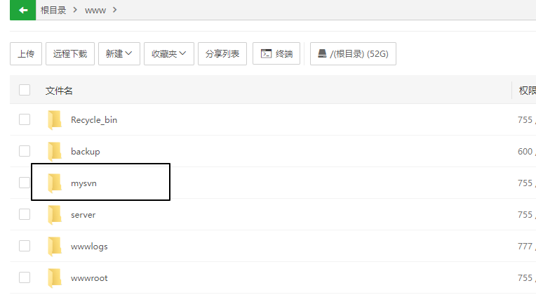 图片[2]|SVN版本控制|子归云