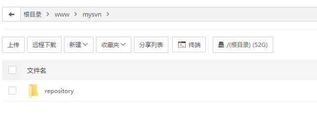图片[3]|SVN版本控制|子归云