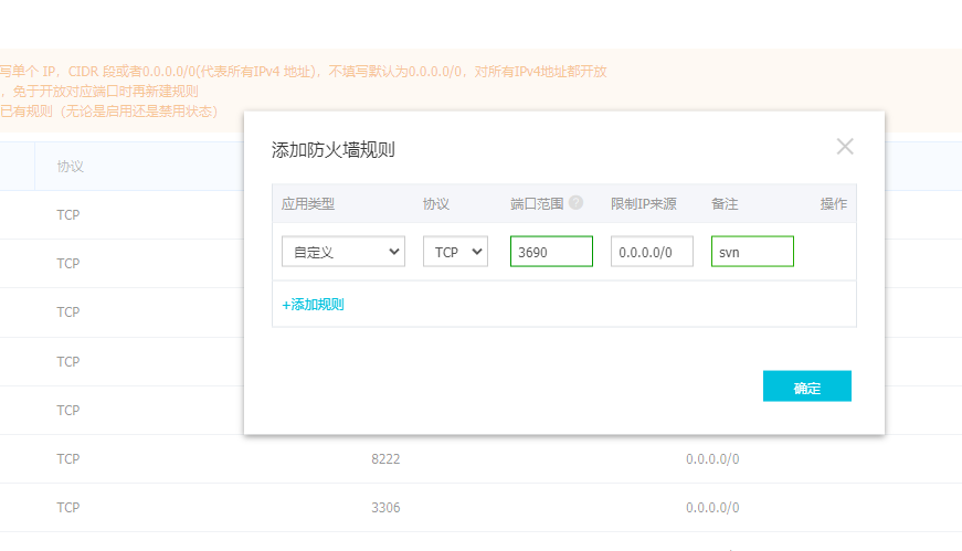 图片[9]|SVN版本控制|子归云