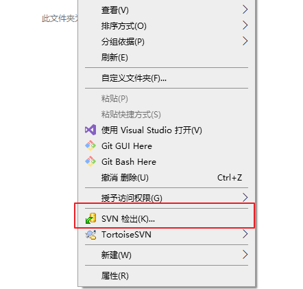 图片[11]|SVN版本控制|子归云