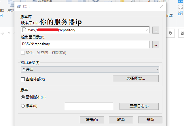 图片[12]|SVN版本控制|子归云