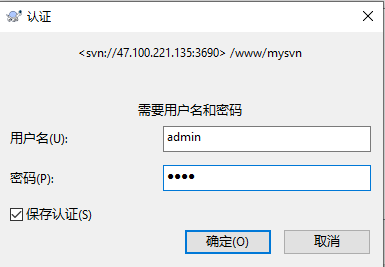 图片[16]|SVN版本控制|子归云