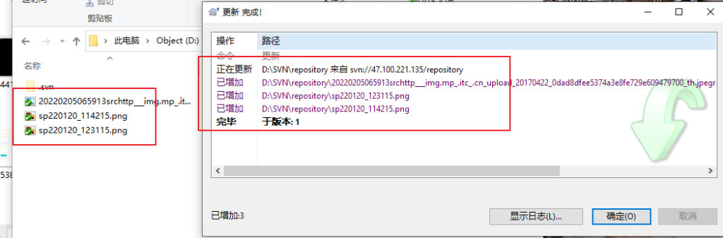 图片[17]|SVN版本控制|子归云