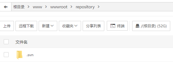图片[7]|SVN版本控制|子归云