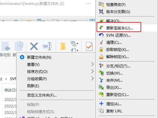 图片[18]|SVN版本控制|子归云