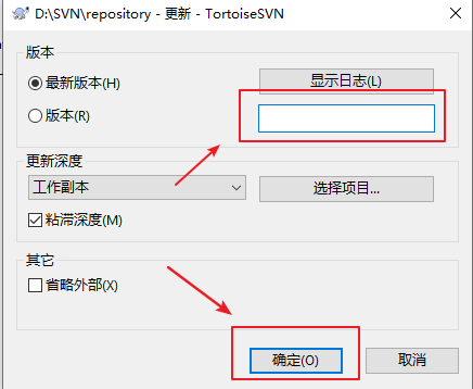 图片[19]|SVN版本控制|子归云