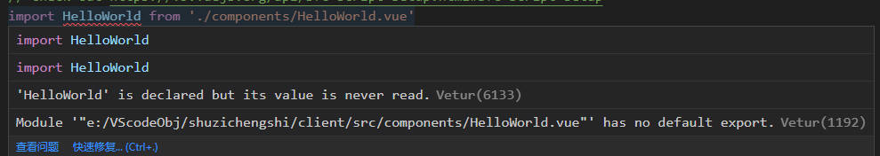 图片[1]|vite报错解决方案|子归云