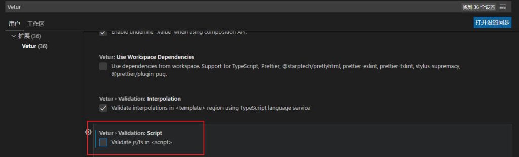 图片[2]|vite报错解决方案|子归云