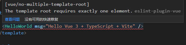 图片[3]|vite报错解决方案|子归云