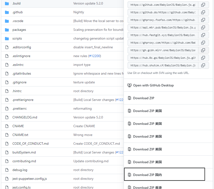 图片[1]|在国内，怎么提高GitHub的下载速度|子归云
