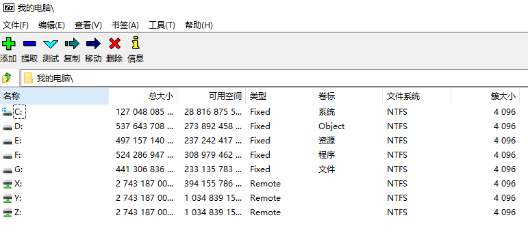 图片[1]|最好用且无广告的压缩软件，他实至名归|子归云