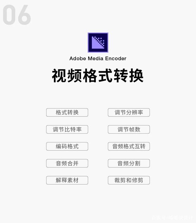 图片[8]|Adobe全家桶|子归云