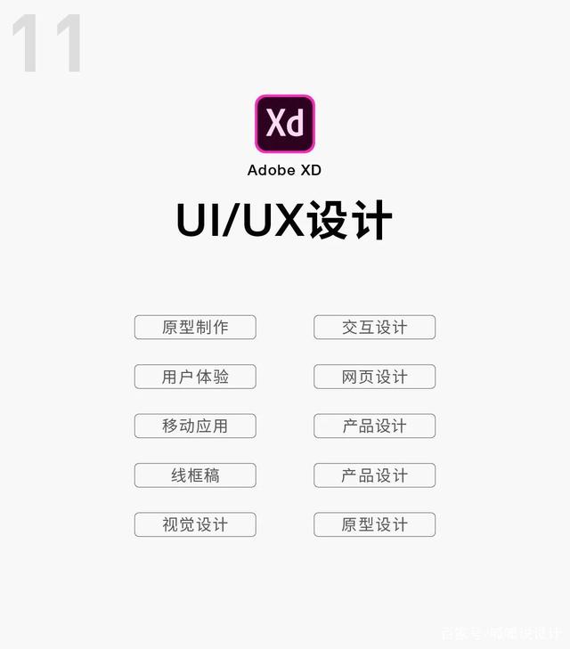 图片[11]|Adobe全家桶|子归云