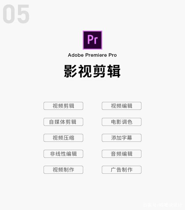 图片[3]|Adobe全家桶|子归云