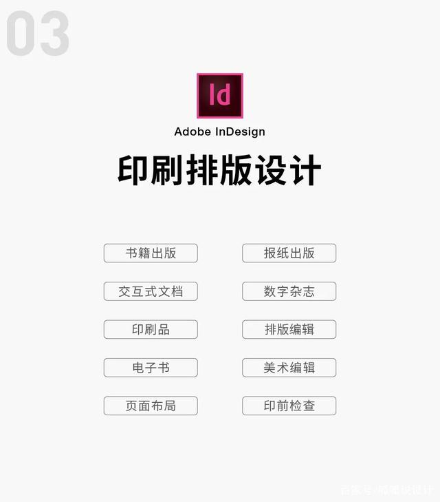 图片[7]|Adobe全家桶|子归云