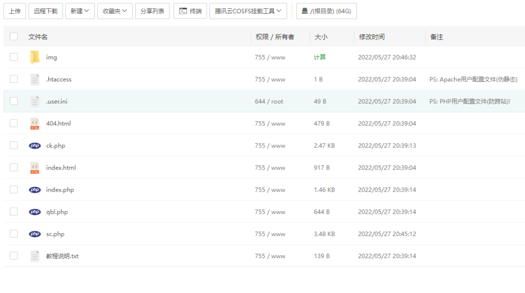 图片[1]|照妖镜开源代码|子归云
