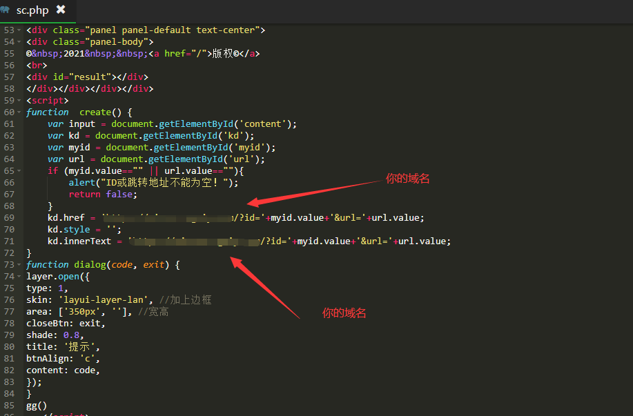 图片[2]|照妖镜开源代码|子归云