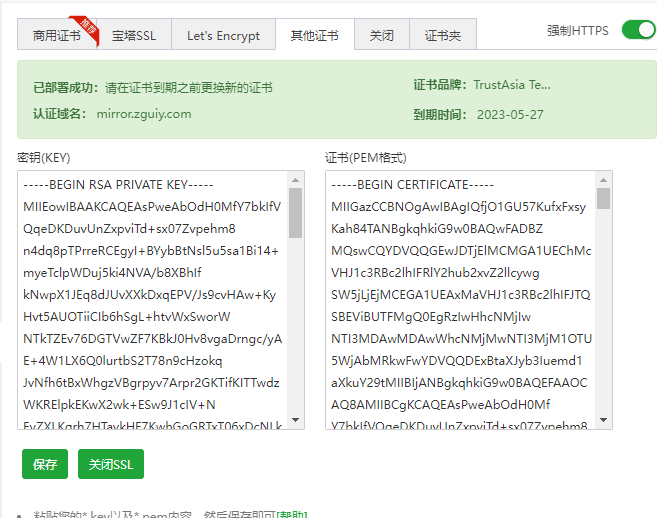 图片[3]|照妖镜开源代码|子归云