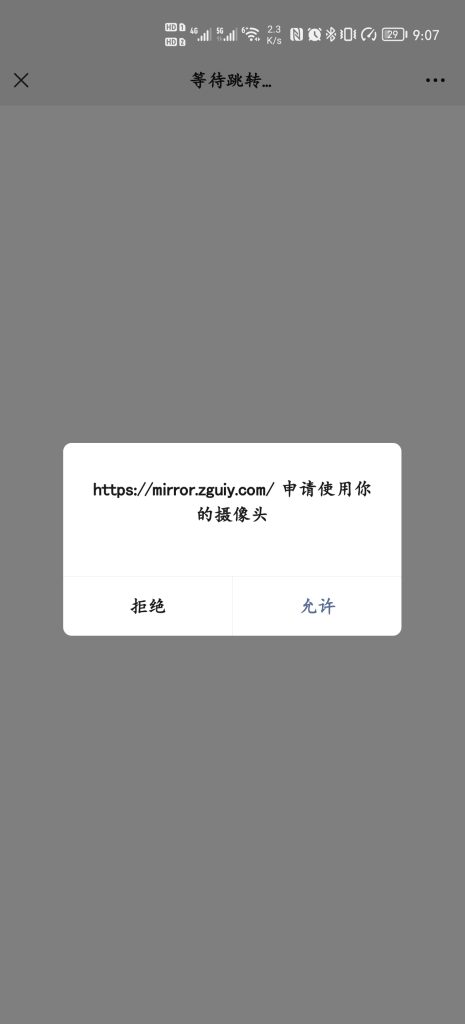 图片[5]|照妖镜开源代码|子归云