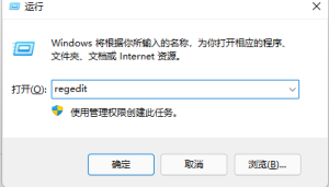 windows电脑,修改注册表实现开机自启,右键菜单等操作(持续更新)|子归云