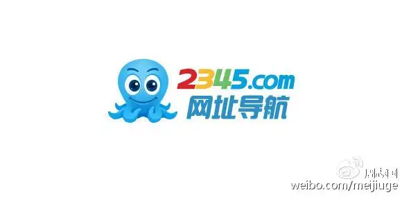 图片[2]|病毒见了都摇头的国产流氓软件|子归云