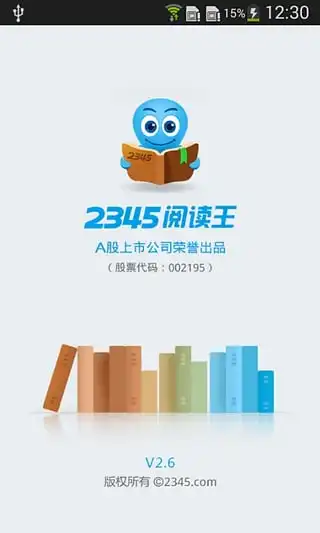 图片[5]|病毒见了都摇头的国产流氓软件|子归云