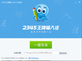 图片[6]|病毒见了都摇头的国产流氓软件|子归云