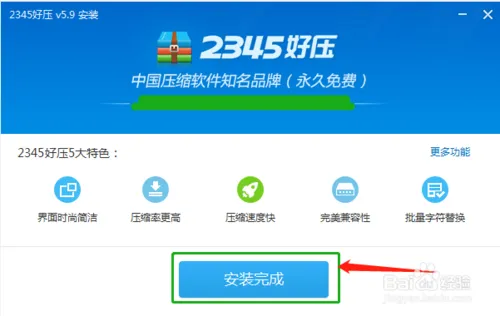 图片[7]|病毒见了都摇头的国产流氓软件|子归云