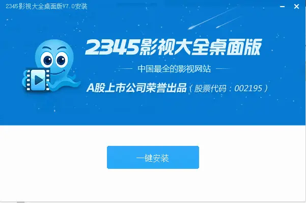 图片[8]|病毒见了都摇头的国产流氓软件|子归云