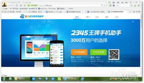 图片[9]|病毒见了都摇头的国产流氓软件|子归云