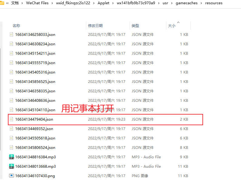 图片[5]|羊了个羊通关教程,一招教你做科技羊|子归云