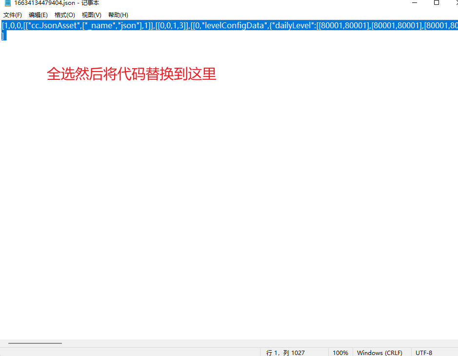 图片[6]|羊了个羊通关教程,一招教你做科技羊|子归云