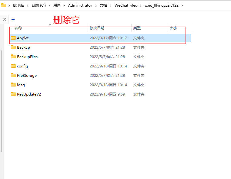 图片[2]|羊了个羊通关教程,一招教你做科技羊|子归云