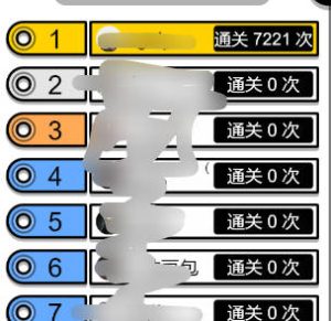 羊了个羊刷在线通关次数,无需电脑|子归云