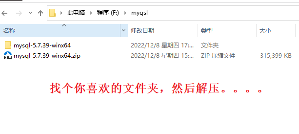 图片[2]|MySql 5.7.x 版本免安装版配置过程|子归云