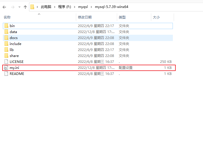 图片[3]|MySql 5.7.x 版本免安装版配置过程|子归云