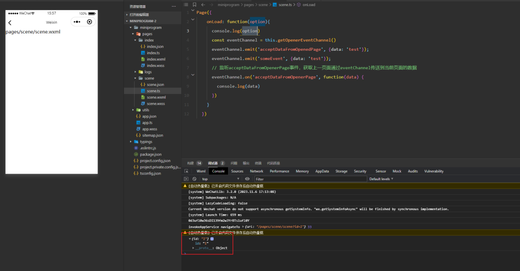 图片[3]|内嵌html跟微信小程序通讯，微信官方给的API不如不给，只能用这个了|子归云