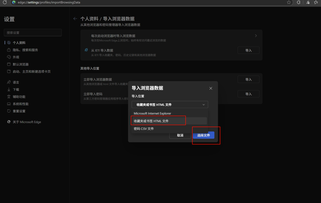 图片[3]|浏览器收藏夹不小心删了怎么恢复|子归云
